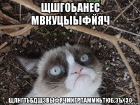 щшгоьанес мвкуцыыфйяч щлнгтьбдщзвыфячмигрпаммиьтюб.эъхз0