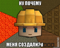 смешная картинка, смешной комикс, прикол