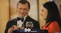  пф.......