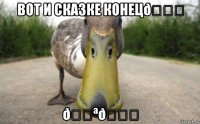 смешная картинка, смешной комикс, прикол
