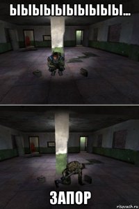 ыыыыыыыыыы... запор