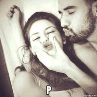  р