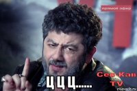  ц ц ц......