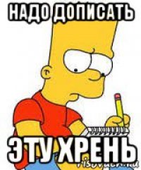 надо дописать эту хрень