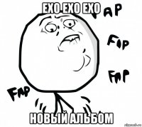 exo exo exo новый альбом