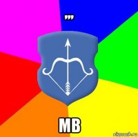 ,,, mb