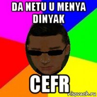da netu u menya dinyak cefr