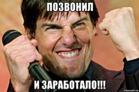 позвонил и заработало!!!