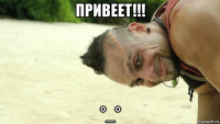 привеет!!! °_°