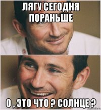 лягу сегодня пораньше о , это что ? солнце ?