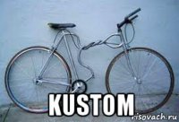  kustom