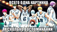 всего одна картинка а сколько воспоминаний