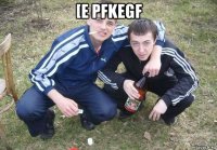 [e pfkegf 