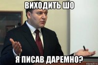 виходить шо я писав даремно?