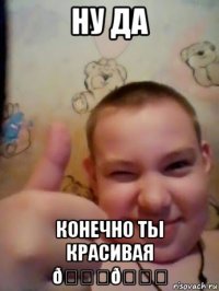 смешная картинка, смешной комикс, прикол