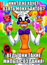 никто не хочет взять моих байтов? ведь они такие милые создания!