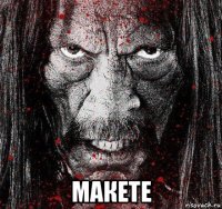  макете