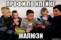 профи по клейке жалюзи