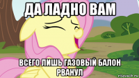 да ладно вам всего лишь газовый балон рванул