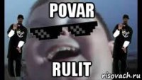 povar rulit
