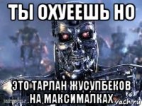 ты охуеешь но это тарлан жусупбеков на максималках