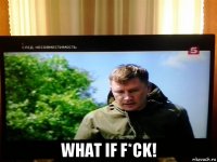  what if f*ck!