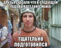 друзья сказали что в следуещем году выйдет sonic mania тщательно подготовился