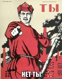  нет ты