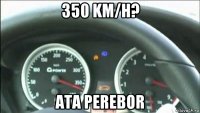 350 km/h? ata perebor