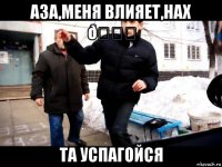 смешная картинка, смешной комикс, прикол
