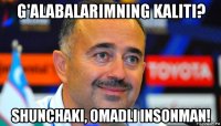 g'alabalarimning kaliti? shunchaki, omadli insonman!