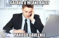 galava u meane balit pahodu davlenie