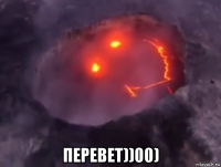  перевет))00)