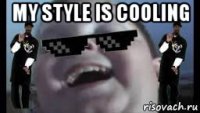my style is cooling 