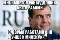 смешная картинка, смешной комикс, прикол