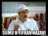  sumu v tifrav nazavi