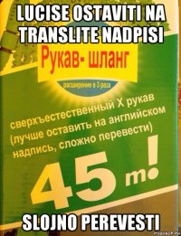 lucise ostaviti na translite nadpisi slojno perevesti