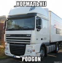 нормальнij podgon