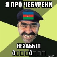 смешная картинка, смешной комикс, прикол