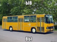 ыв вы