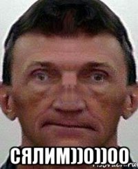 сялим))0))00