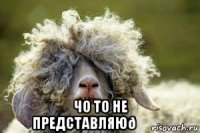 смешная картинка, смешной комикс, прикол