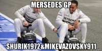 mersedes gp shurik1972&mikevazovsky911