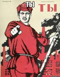 ты 