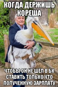 когда держишь кореша чтобы он не шёл в бк ставить только что полученную зарплату