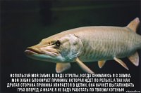  используй мой зубик, в виде стрелы, когда снимаюсь я с замка, мой зубик блокирует пружину, которая идёт по рельсе, а так как другая сторона пружина упирается в целик, она начнёт выталкивать груз вперёд, а иначе я не буду работать по твоему хотенью