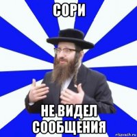 сори не видел сообщения