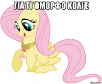 για τι όμορφο κολιέ 