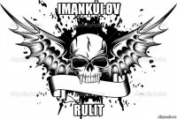 imąņķůŀøv rulit