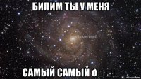 смешная картинка, смешной комикс, прикол